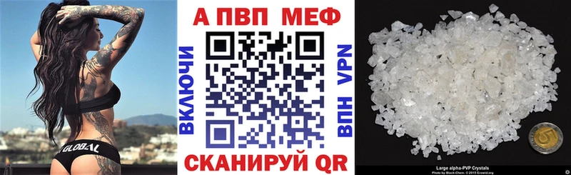 где можно купить   Сосновоборск  Alpha-PVP СК КРИС 