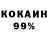 КЕТАМИН VHQ flett CS:GO