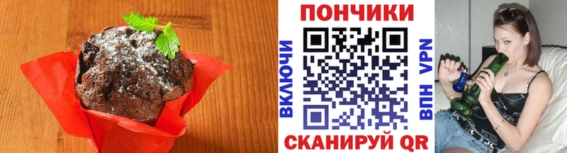Canna-Cookies конопля  Сосновоборск 