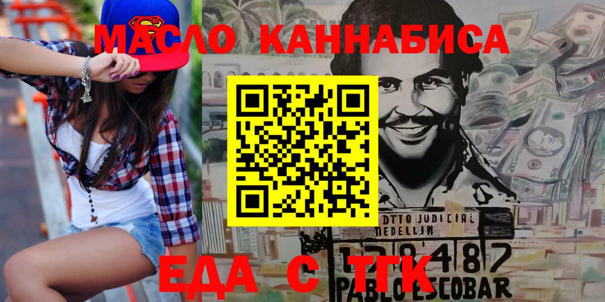 Конопля  Cocaine  Вход с VPN  Экстази  Сосновоборск  Гашиш  ГАШ  МЕФ   LSD-25 