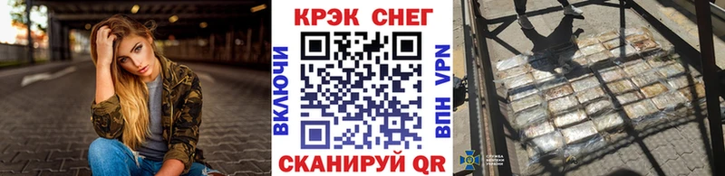 Cocaine FishScale  Сосновоборск 