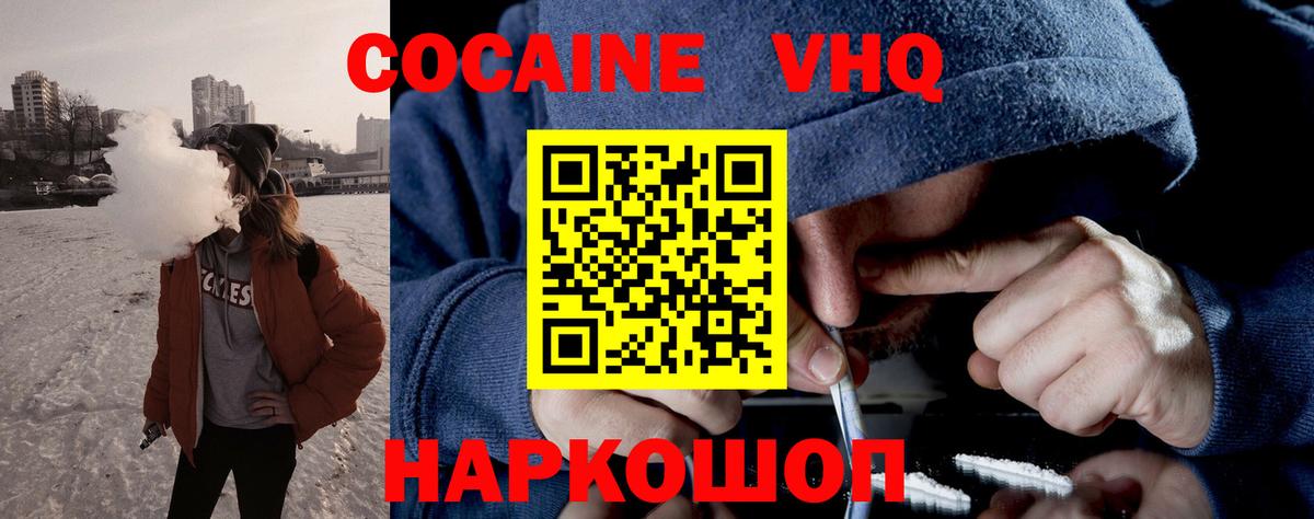 Метамфетамин Сосновоборск
