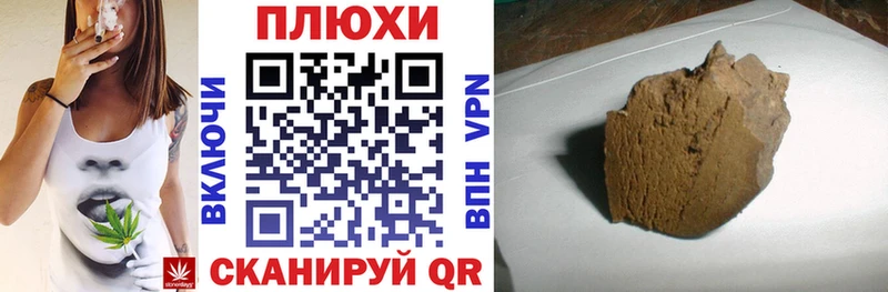 где найти наркотики  Сосновоборск  ГАШ Изолятор 