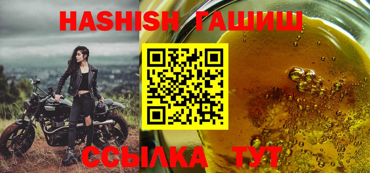 Гашиш гарик Сосновоборск