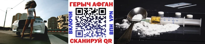 shop какой сайт  купить наркотик  Сосновоборск  ГЕРОИН афганец 