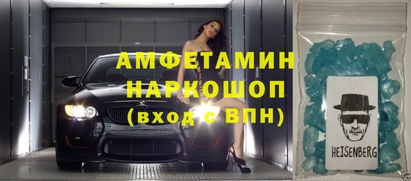 альфа пвп Лиски