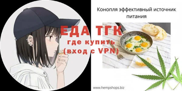 эйфоретик Лихославль