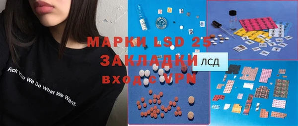 альфа пвп Лиски