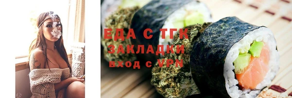 эйфоретик Лихославль