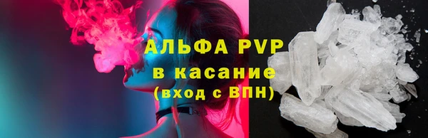 альфа пвп Лиски