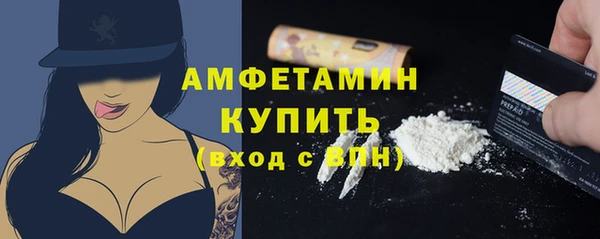 эйфоретик Лихославль