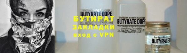 эйфоретик Лихославль