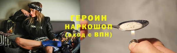 героин Липки