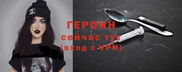 героин Липки