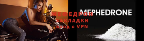 альфа пвп Лиски