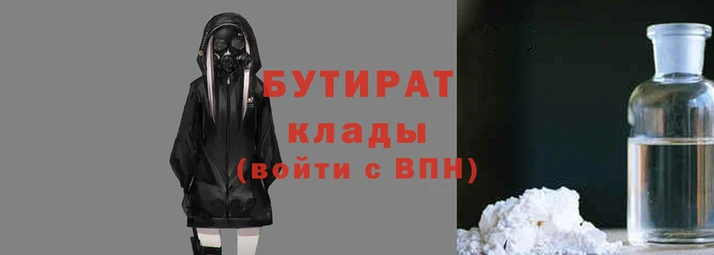 стаф Ладушкин