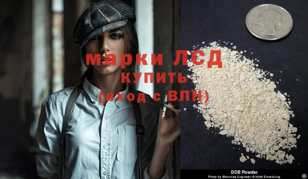 эйфоретик Лихославль