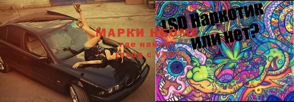 альфа пвп Лиски