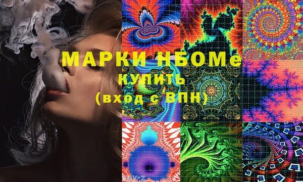 героин Липки