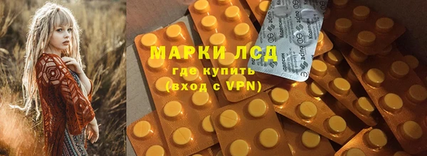 2c-b Лабытнанги