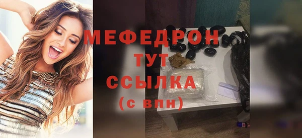 альфа пвп Лиски