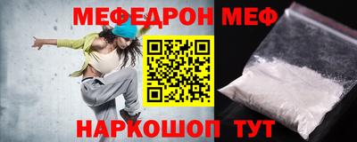MDMA Можайск