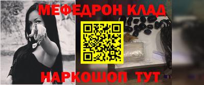 шишки Моздок