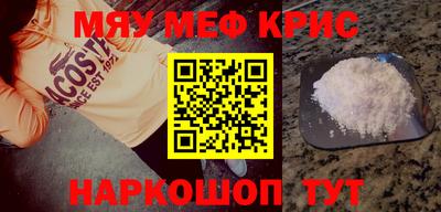 MDMA Можайск