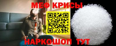MDMA Можайск