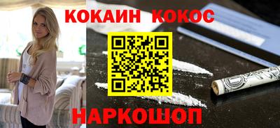 шишки Моздок