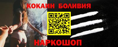 шишки Моздок