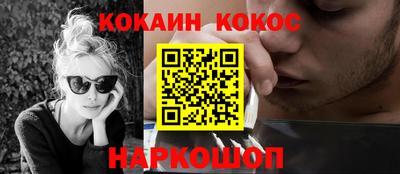 шишки Моздок