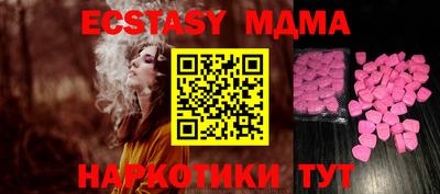 шишки Моздок
