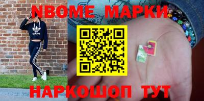 шишки Моздок