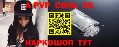 MDMA Можайск