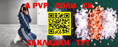 шишки Моздок
