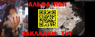 шишки Моздок
