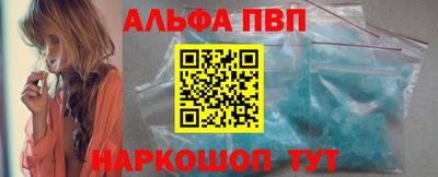 шишки Моздок