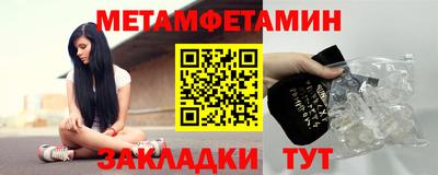 шишки Моздок