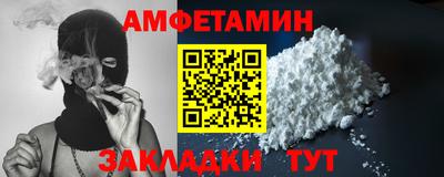 шишки Моздок
