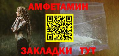 прущая мука Можга