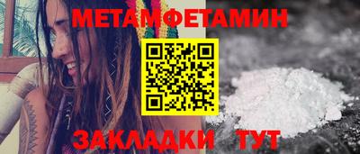 MDMA Можайск
