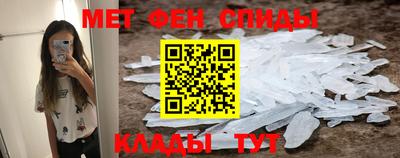 шишки Моздок