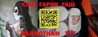шишки Моздок