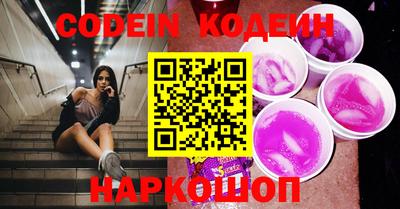 шишки Моздок