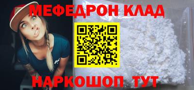 MDMA Можайск