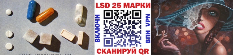 ЛСД экстази кислота  ОМГ ОМГ зеркало  Сосновоборск 
