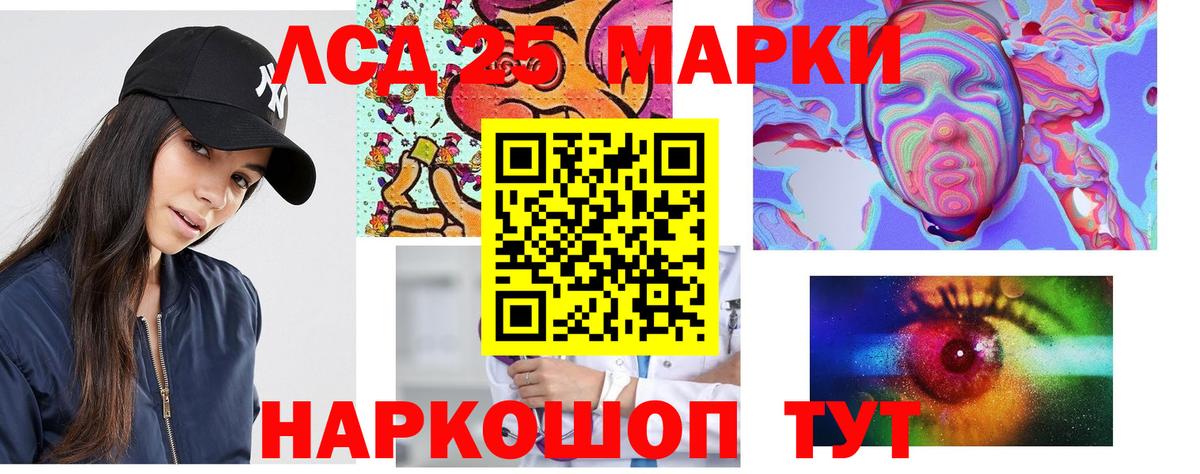 LSD-25 экстази кислота  ЛСД экстази ecstasy  Сосновоборск  Вход с VPN 