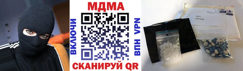 MDMA молли  блэк спрут зеркало  Сосновоборск 