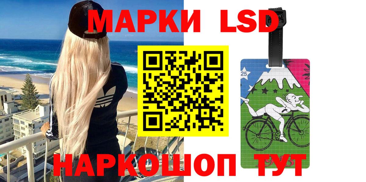 Марки N-bome 1,8мг  Марки NBOMe  Сосновоборск  Вход с VPN 